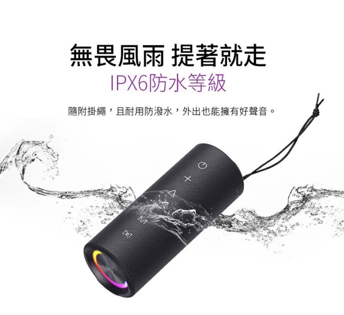 【HAVIT 海威特】RGB 燈光環繞立體音喇叭 SK831BT/潮流玩音樂,色彩炫彩雙倍震撼 - 第12張圖 【HAVIT 海威特】RGB 燈光環繞立體音喇叭 SK831BT/潮流玩音樂,色彩炫彩雙倍震撼