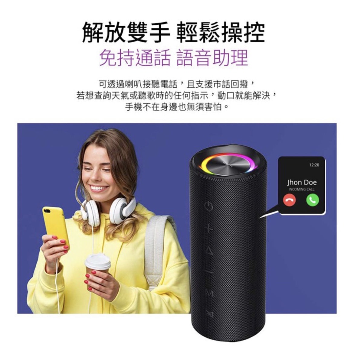 【HAVIT 海威特】RGB 燈光環繞立體音喇叭 SK831BT/潮流玩音樂,色彩炫彩雙倍震撼 - 第13張圖 【HAVIT 海威特】RGB 燈光環繞立體音喇叭 SK831BT/潮流玩音樂,色彩炫彩雙倍震撼