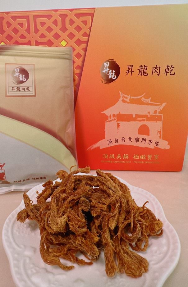 昇龍肉乾禮盒/福兔肉乾海鮮禮盒/最佳春節肉乾禮盒/滿滿肉香味讓人口水四溢/回味無窮的肉乾