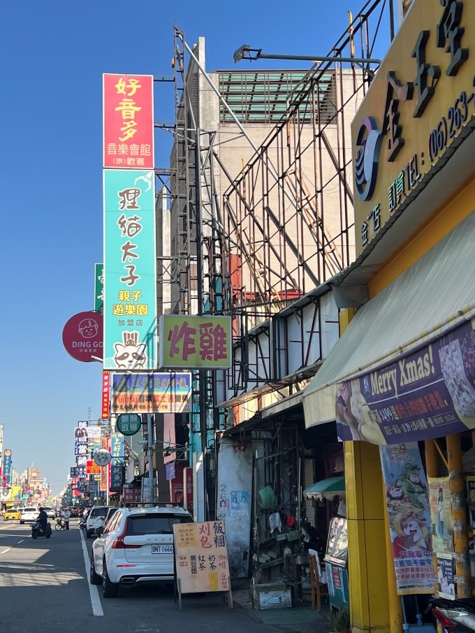 全台南最好夾的娃娃機店/狸貓太子-金華加盟店/台南休閒娛樂最佳選擇/台南旅遊推薦/台南打卡景點 - 第4張圖 全台南最好夾的娃娃機店/狸貓太子-金華加盟店/台南休閒娛樂最佳選擇/台南旅遊推薦/台南打卡景點