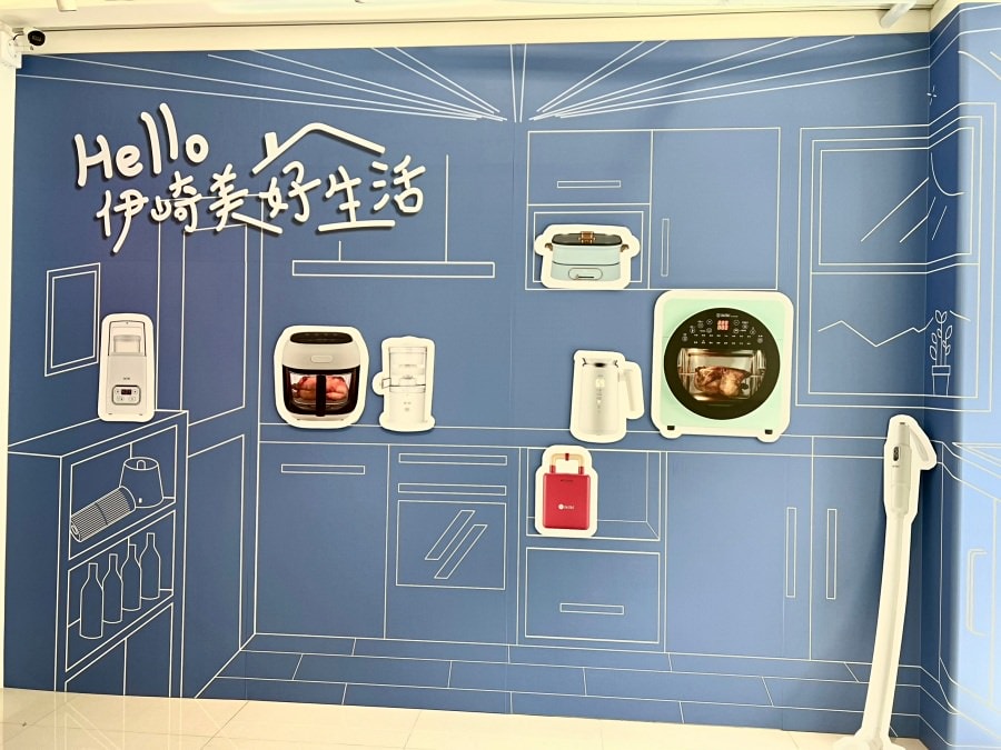 美派烘炸鍋-新品發表會ikiiki伊崎日系美型家電 × Cogood可庫【 沈浸式生活美學享樂祭典】/廚藝大增的好幫手 - 第7張圖 美派烘炸鍋-新品發表會ikiiki伊崎日系美型家電 × Cogood可庫【 沈浸式生活美學享樂祭典】/廚藝大增的好幫手
