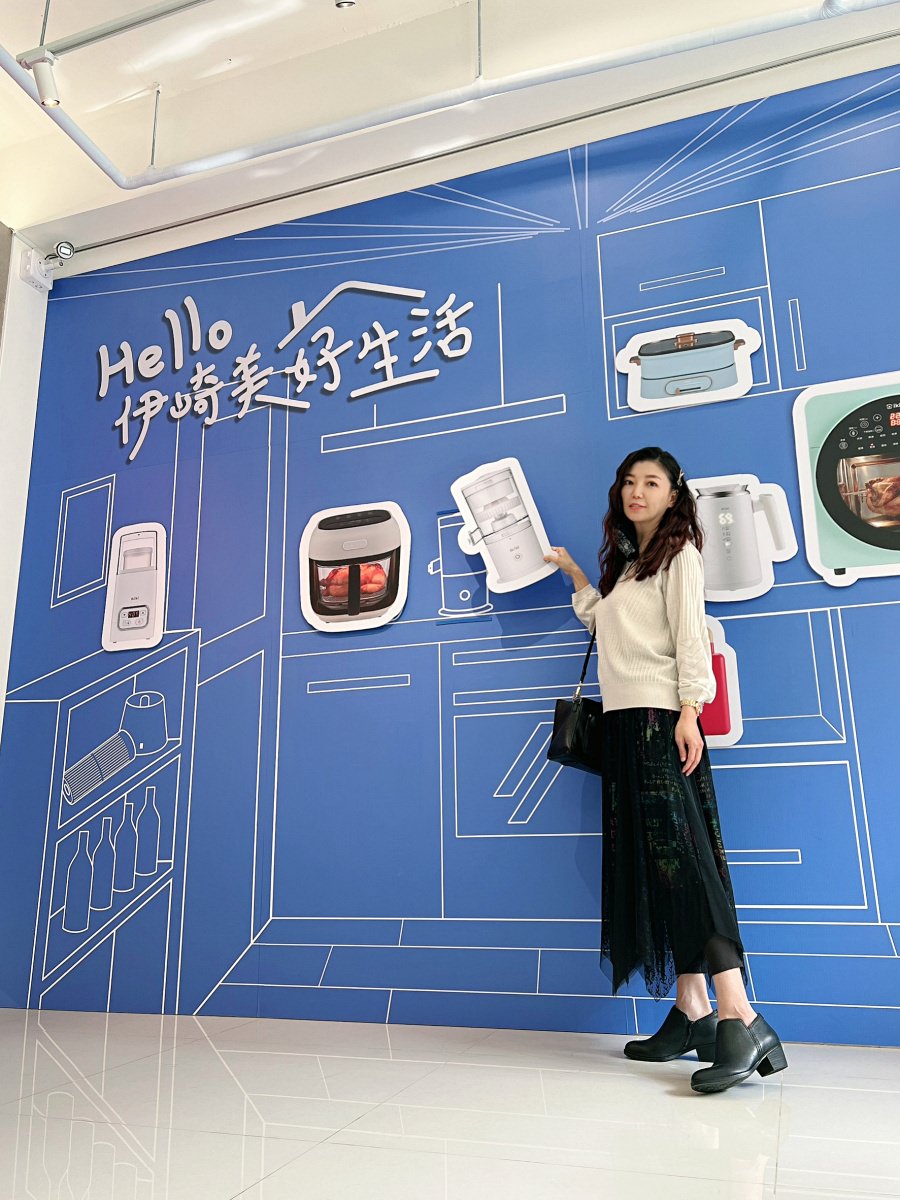 美派烘炸鍋-新品發表會ikiiki伊崎日系美型家電 × Cogood可庫【 沈浸式生活美學享樂祭典】/廚藝大增的好幫手 - 第9張圖 美派烘炸鍋-新品發表會ikiiki伊崎日系美型家電 × Cogood可庫【 沈浸式生活美學享樂祭典】/廚藝大增的好幫手