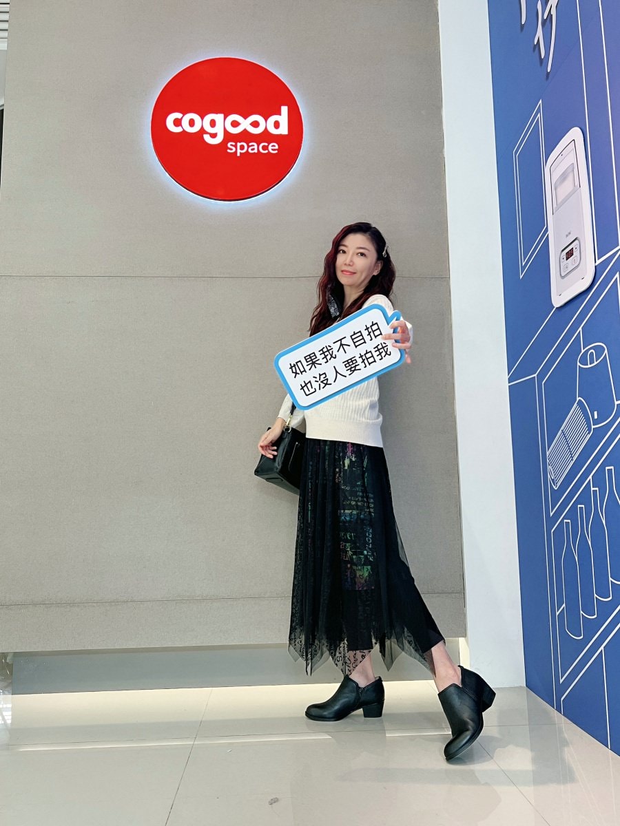 美派烘炸鍋-新品發表會ikiiki伊崎日系美型家電 × Cogood可庫【 沈浸式生活美學享樂祭典】/廚藝大增的好幫手 - 第11張圖 美派烘炸鍋-新品發表會ikiiki伊崎日系美型家電 × Cogood可庫【 沈浸式生活美學享樂祭典】/廚藝大增的好幫手
