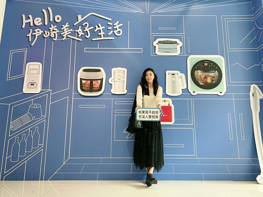 美派烘炸鍋-新品發表會ikiiki伊崎日系美型家電 × Cogood可庫【 沈浸式生活美學享樂祭典】/廚藝大增的好幫手 - 第12張圖 美派烘炸鍋-新品發表會ikiiki伊崎日系美型家電 × Cogood可庫【 沈浸式生活美學享樂祭典】/廚藝大增的好幫手