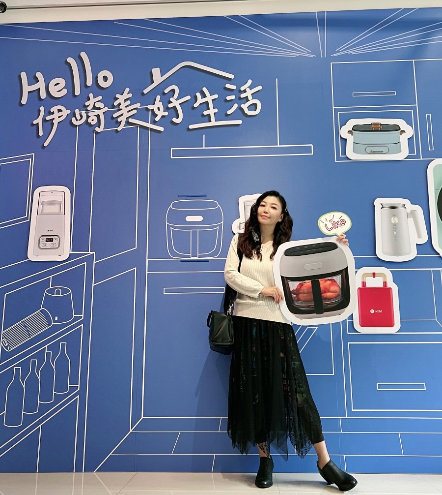 美派烘炸鍋-新品發表會ikiiki伊崎日系美型家電 × Cogood可庫【 沈浸式生活美學享樂祭典】/廚藝大增的好幫手 - 第13張圖 美派烘炸鍋-新品發表會ikiiki伊崎日系美型家電 × Cogood可庫【 沈浸式生活美學享樂祭典】/廚藝大增的好幫手