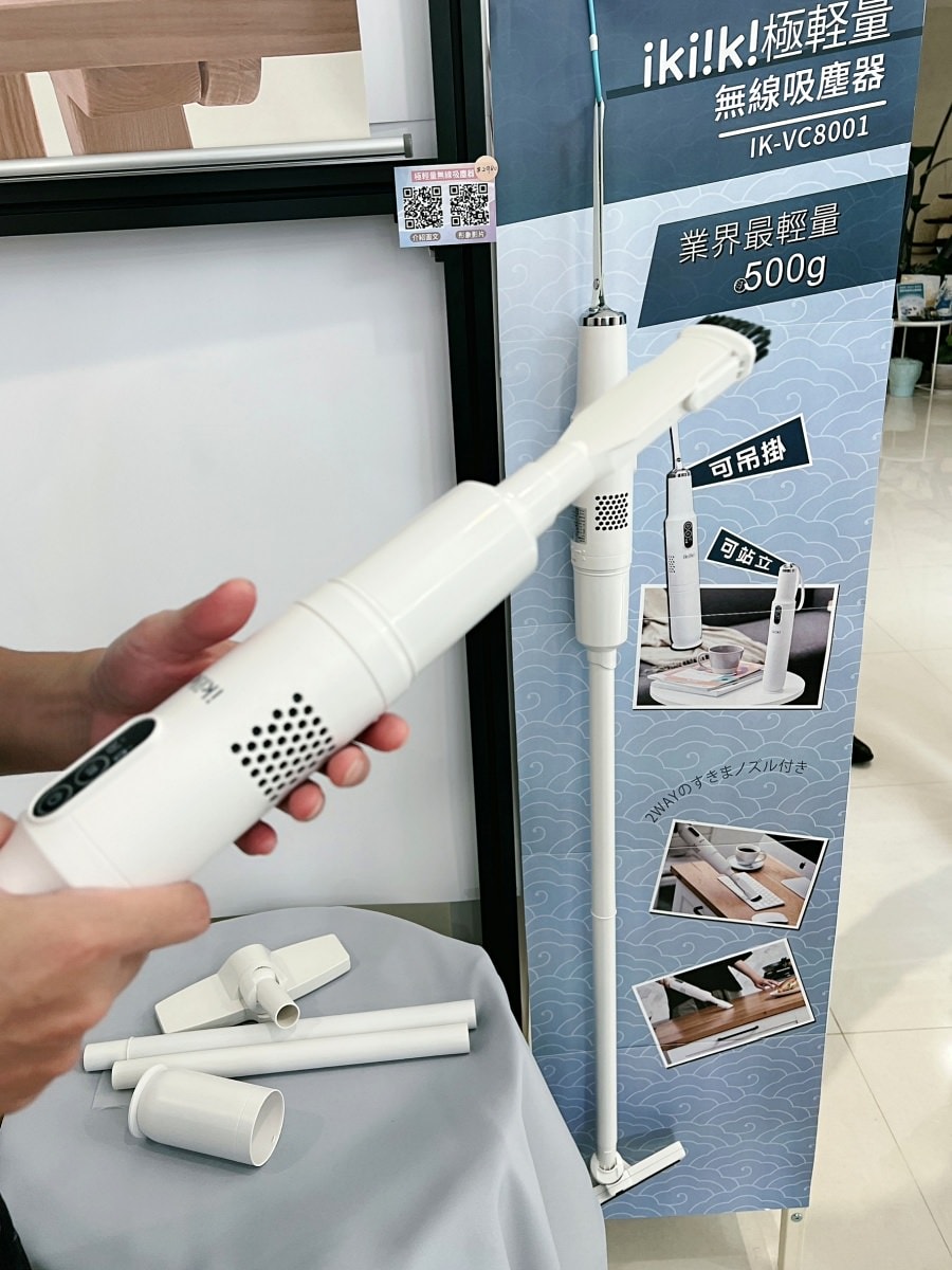 美派烘炸鍋-新品發表會ikiiki伊崎日系美型家電 × Cogood可庫【 沈浸式生活美學享樂祭典】/廚藝大增的好幫手 - 第25張圖 美派烘炸鍋-新品發表會ikiiki伊崎日系美型家電 × Cogood可庫【 沈浸式生活美學享樂祭典】/廚藝大增的好幫手