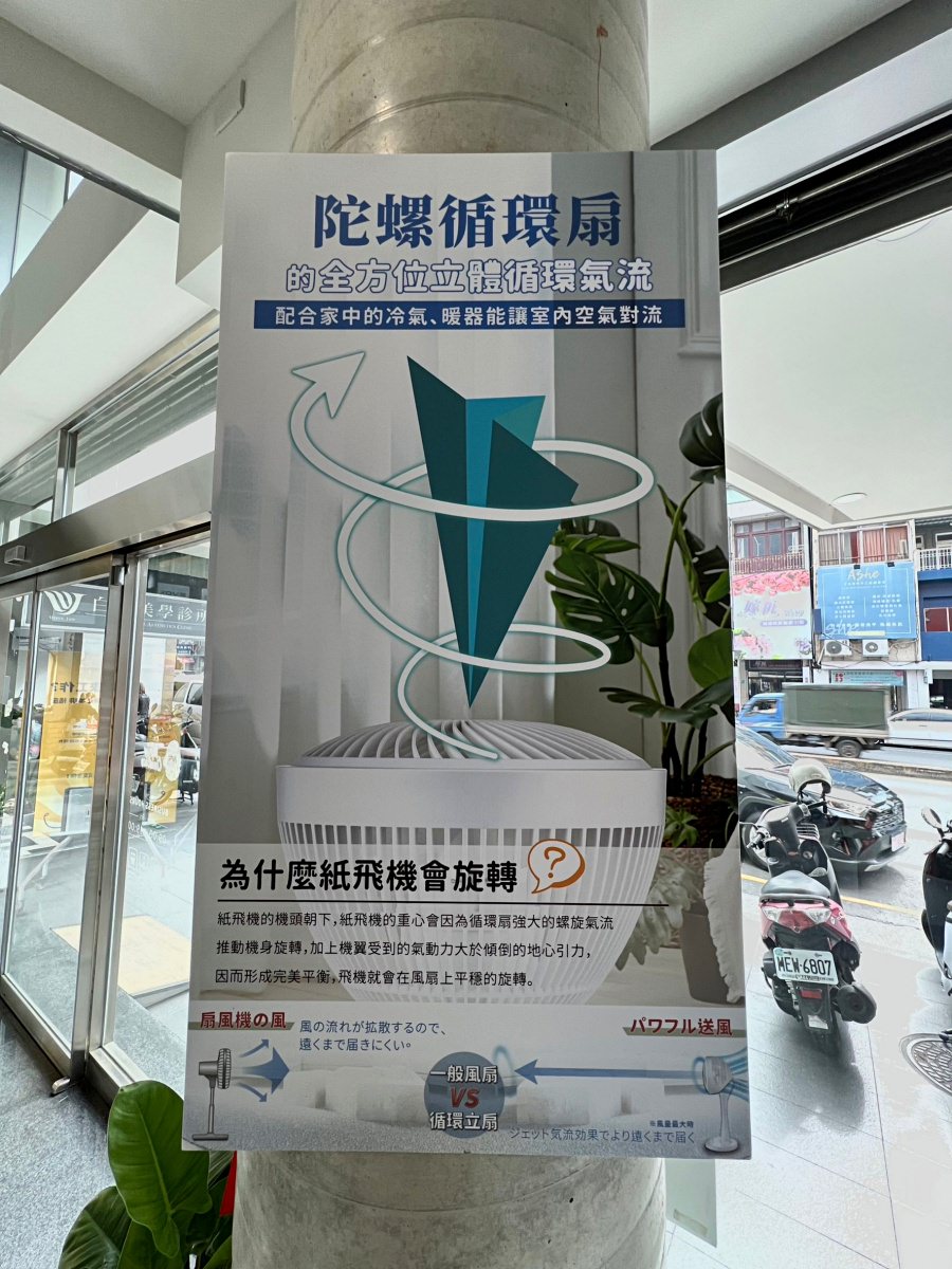 美派烘炸鍋-新品發表會ikiiki伊崎日系美型家電 × Cogood可庫【 沈浸式生活美學享樂祭典】/廚藝大增的好幫手 - 第26張圖 美派烘炸鍋-新品發表會ikiiki伊崎日系美型家電 × Cogood可庫【 沈浸式生活美學享樂祭典】/廚藝大增的好幫手