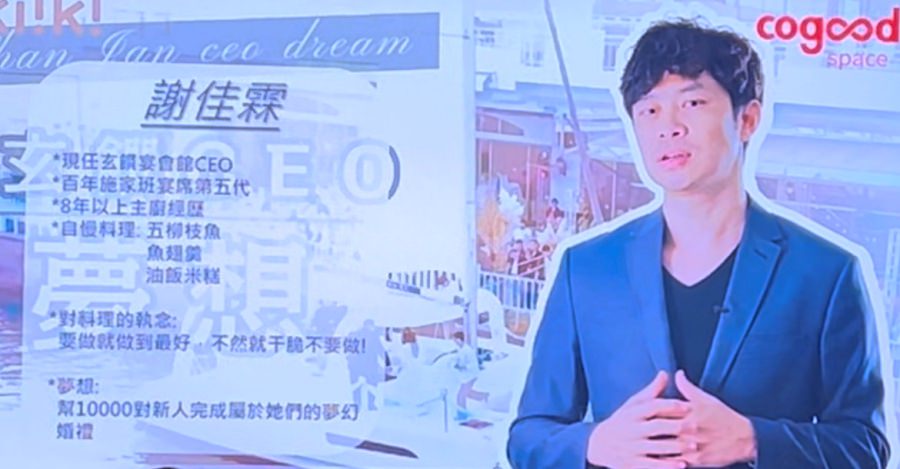 美派烘炸鍋-新品發表會ikiiki伊崎日系美型家電 × Cogood可庫【 沈浸式生活美學享樂祭典】/廚藝大增的好幫手 - 第31張圖 美派烘炸鍋-新品發表會ikiiki伊崎日系美型家電 × Cogood可庫【 沈浸式生活美學享樂祭典】/廚藝大增的好幫手