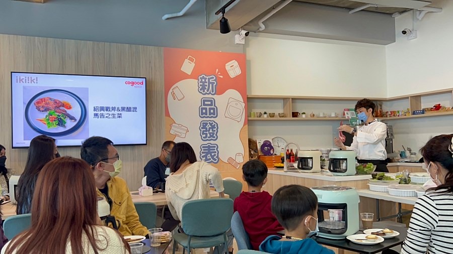 美派烘炸鍋-新品發表會ikiiki伊崎日系美型家電 × Cogood可庫【 沈浸式生活美學享樂祭典】/廚藝大增的好幫手 - 第34張圖 美派烘炸鍋-新品發表會ikiiki伊崎日系美型家電 × Cogood可庫【 沈浸式生活美學享樂祭典】/廚藝大增的好幫手