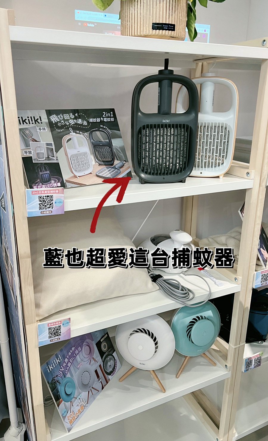 美派烘炸鍋-新品發表會ikiiki伊崎日系美型家電 × Cogood可庫【 沈浸式生活美學享樂祭典】/廚藝大增的好幫手 - 第46張圖 美派烘炸鍋-新品發表會ikiiki伊崎日系美型家電 × Cogood可庫【 沈浸式生活美學享樂祭典】/廚藝大增的好幫手