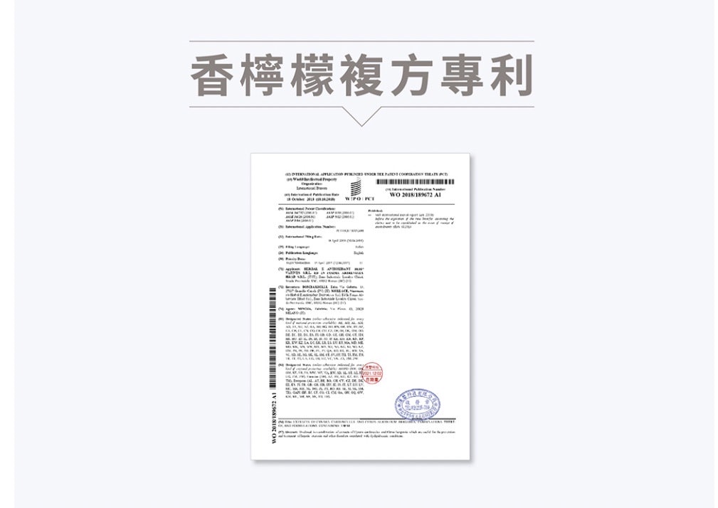 We Charming唯睛品控卡夜燃機能凍/我的躺平主義/夜晚自凍燃/終結油膩