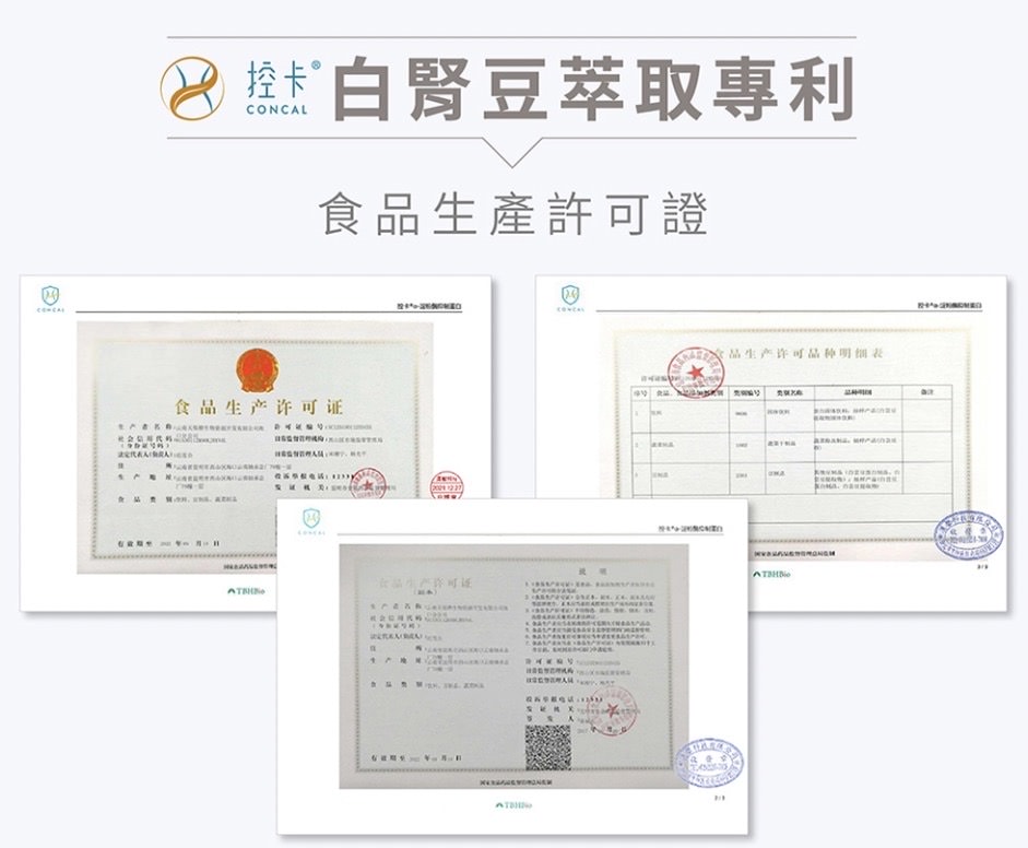 We Charming唯睛品控卡夜燃機能凍/我的躺平主義/夜晚自凍燃/終結油膩