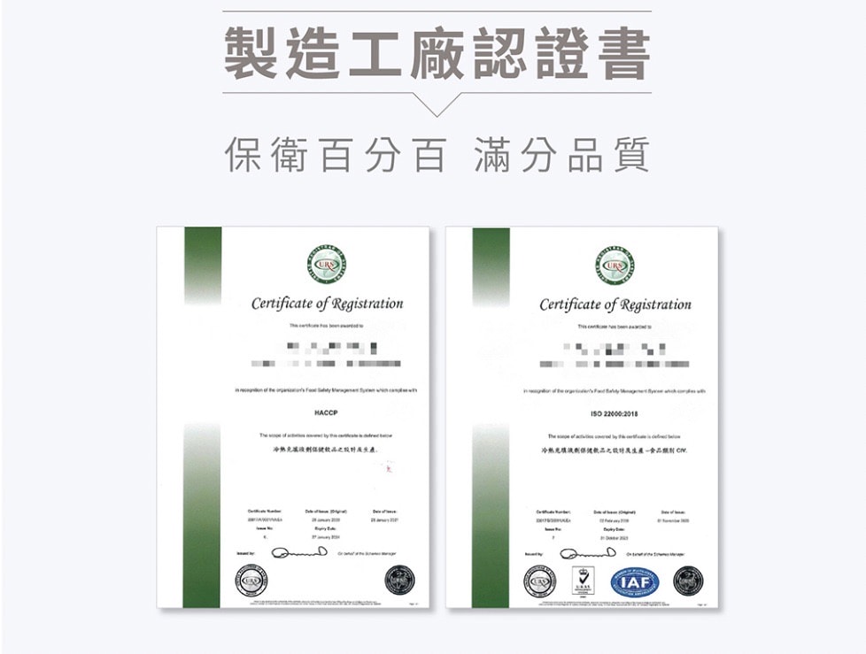 We Charming唯睛品控卡夜燃機能凍/我的躺平主義/夜晚自凍燃/終結油膩