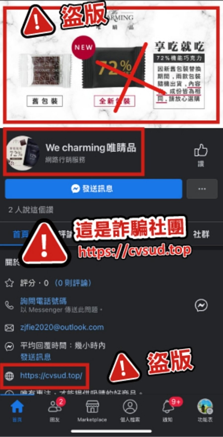 We Charming唯睛品控卡夜燃機能凍/我的躺平主義/夜晚自凍燃/終結油膩