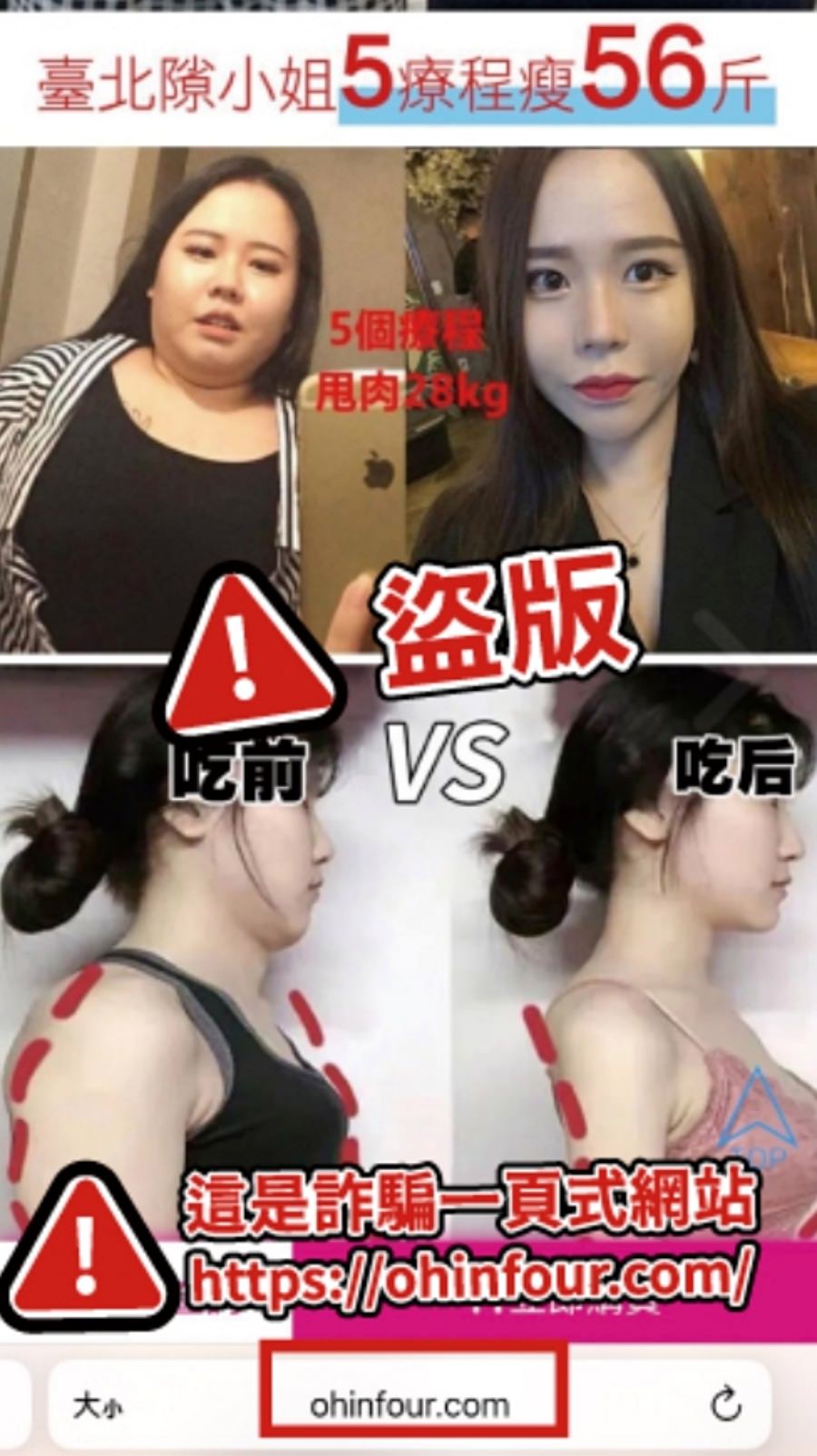 We Charming唯睛品控卡夜燃機能凍/我的躺平主義/夜晚自凍燃/終結油膩