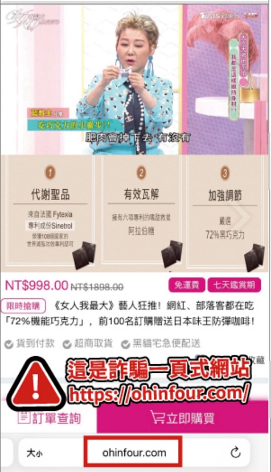 We Charming唯睛品控卡夜燃機能凍/我的躺平主義/夜晚自凍燃/終結油膩