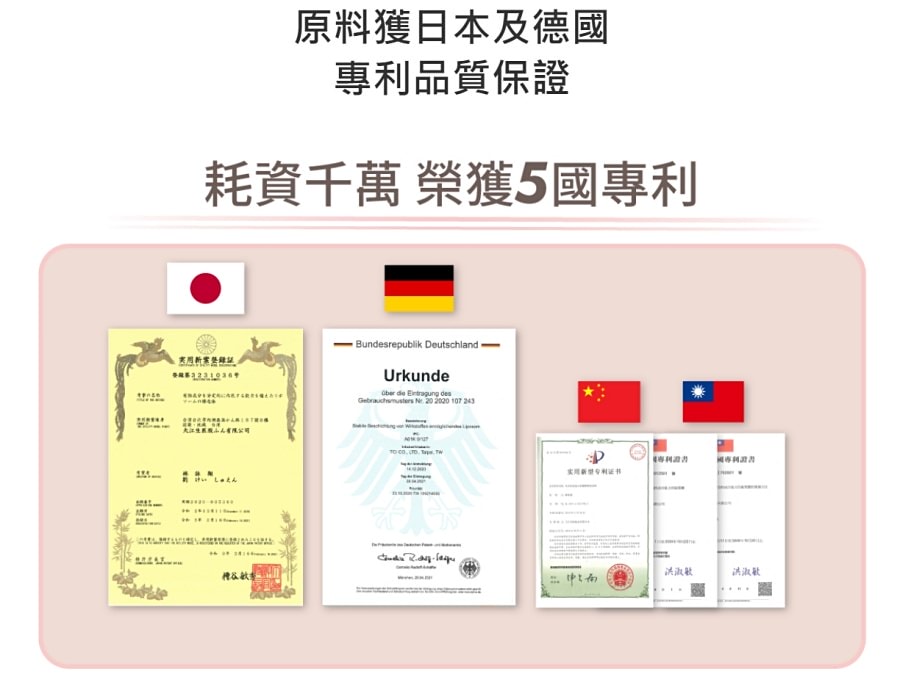 和康生技至尊膠原蛋白美妍飲/喝出肌膚健康保護力/敏節633乳酸菌讓我活動敏捷又自如