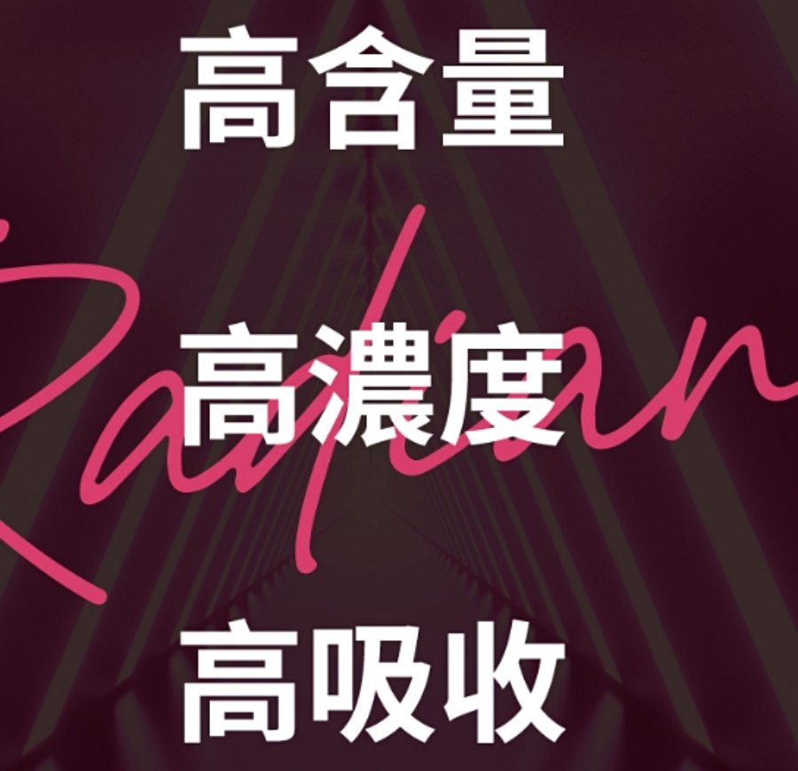 和康生技至尊膠原蛋白美妍飲/喝出肌膚健康保護力/敏節633乳酸菌讓我活動敏捷又自如