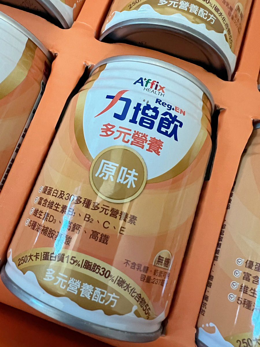力增飲多元營養配方/增強體力的好幫手/給我一天所需的營養素/多元營養,一罐全到位 - 第7張圖 力增飲多元營養配方/增強體力的好幫手/給我一天所需的營養素/多元營養,一罐全到位