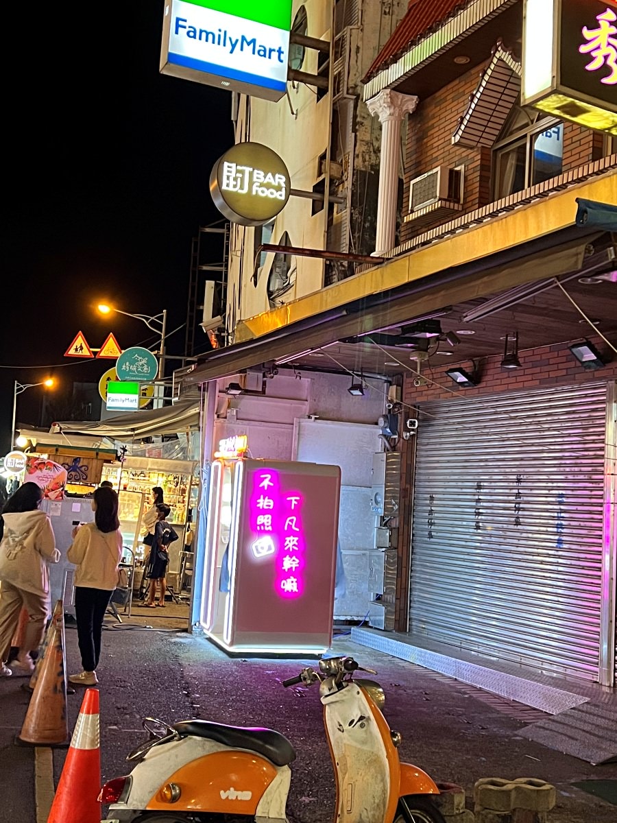 2023墾丁大街推薦酒吧/墾丁特色調酒/昆汀Bar&Food給你醉純的口感
