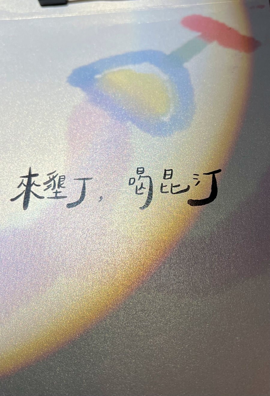 2023墾丁大街推薦酒吧/墾丁特色調酒/昆汀Bar&Food給你醉純的口感