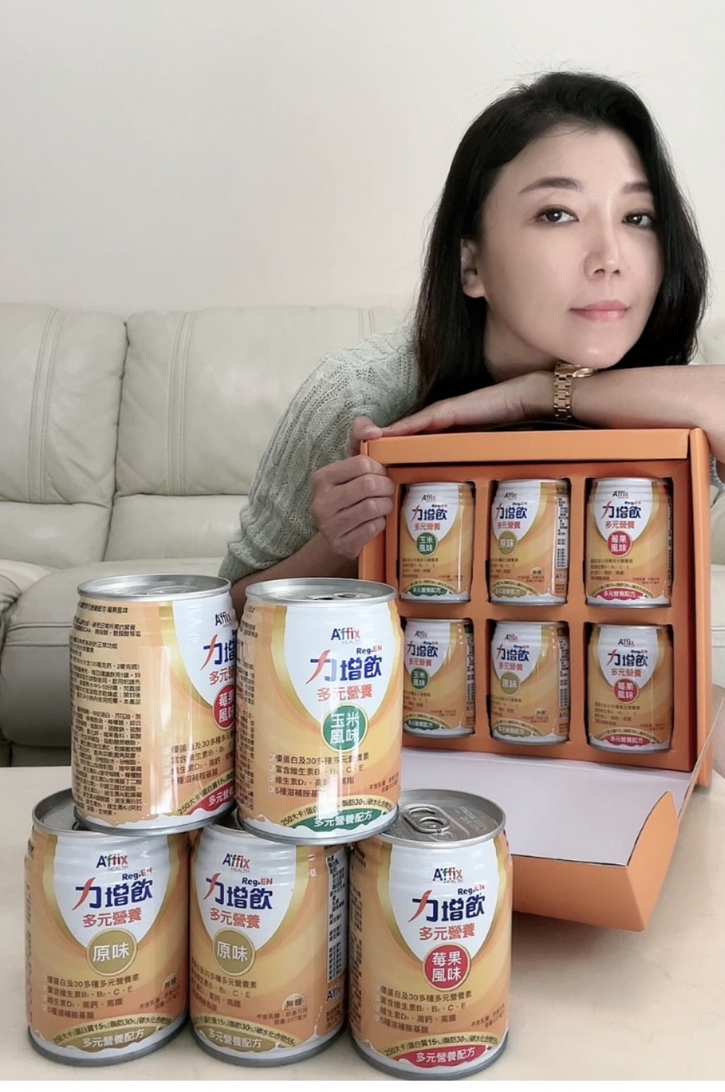 力增飲多元營養配方/增強體力的好幫手/給我一天所需的營養素/多元營養,一罐全到位 - 第10張圖 力增飲多元營養配方/增強體力的好幫手/給我一天所需的營養素/多元營養,一罐全到位