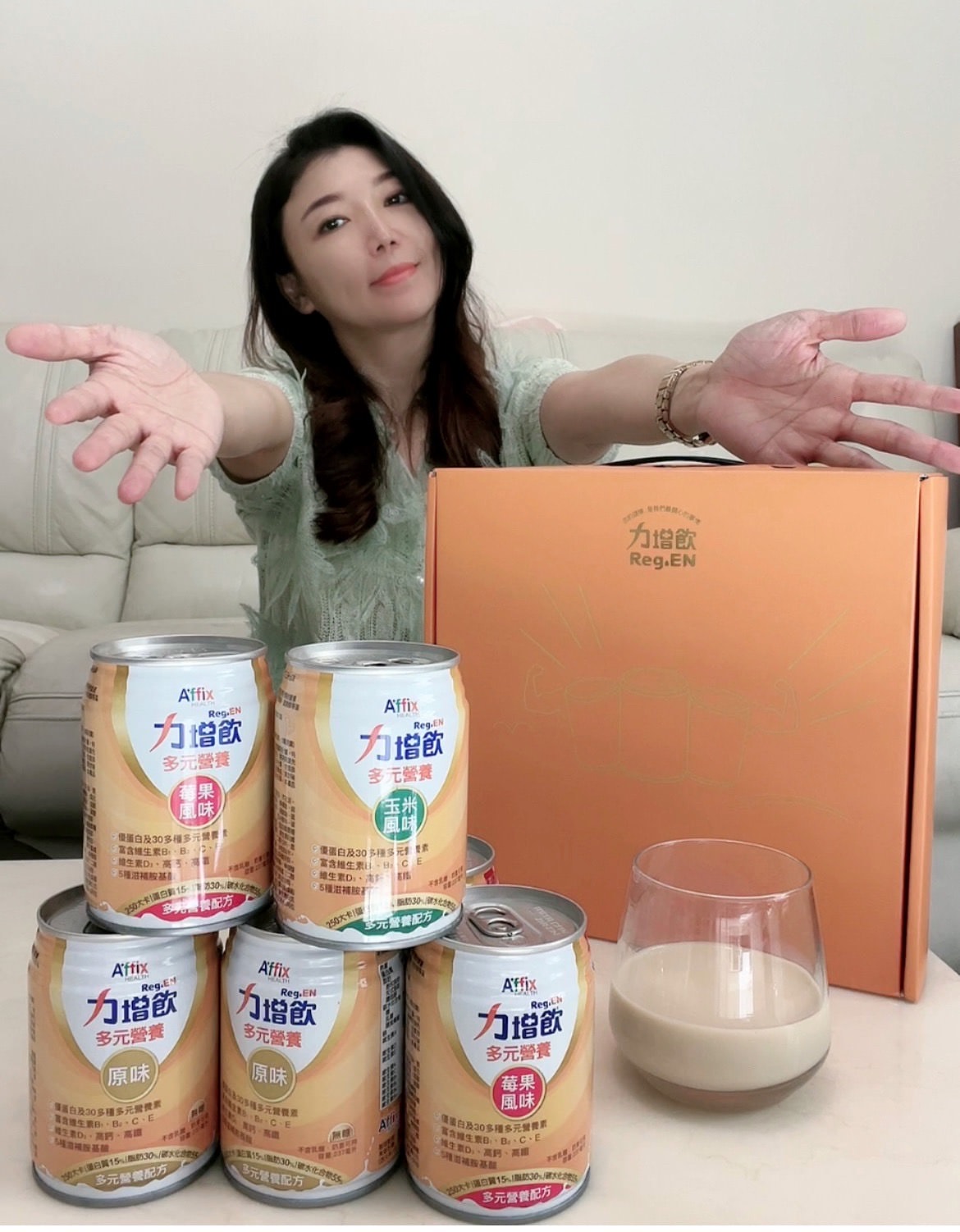 力增飲多元營養配方/增強體力的好幫手/給我一天所需的營養素/多元營養,一罐全到位 - 第17張圖 力增飲多元營養配方/增強體力的好幫手/給我一天所需的營養素/多元營養,一罐全到位