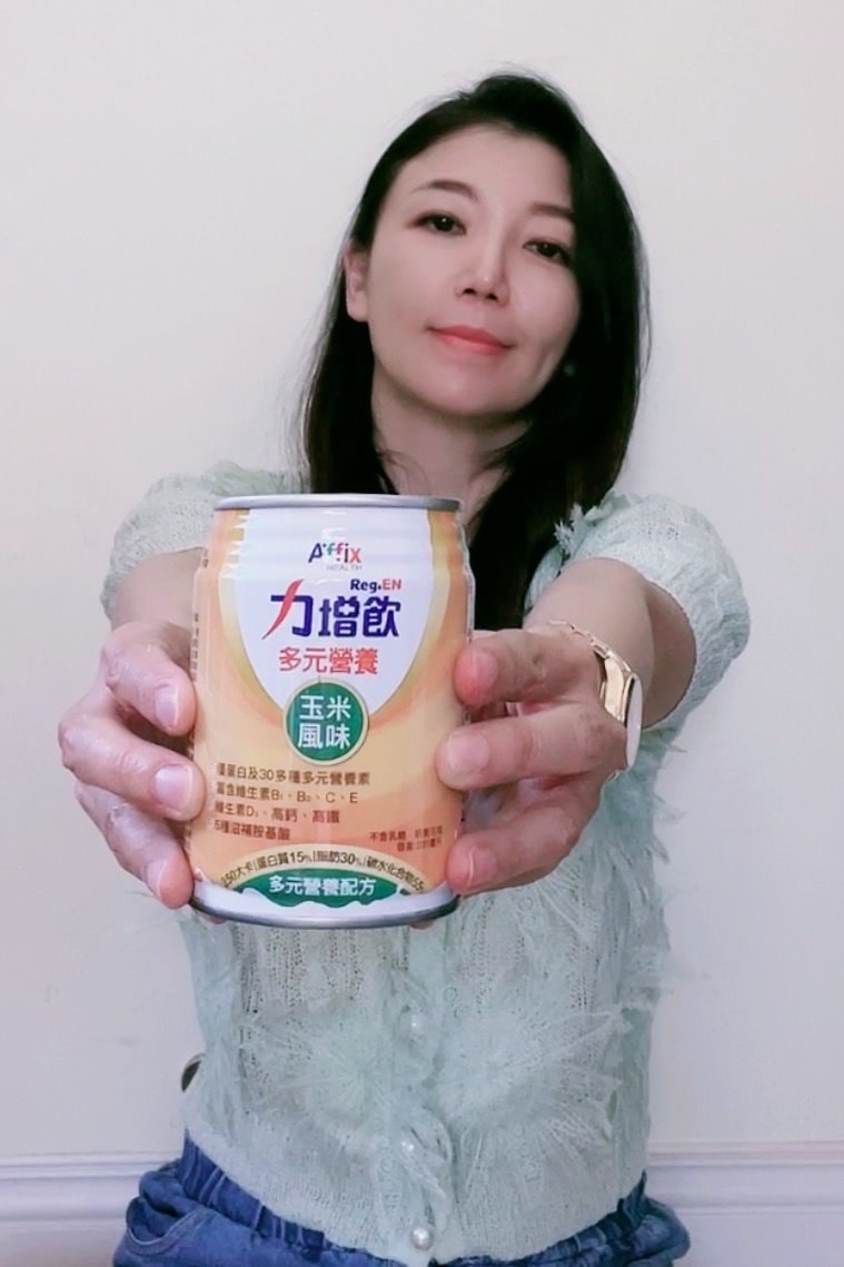 力增飲多元營養配方/增強體力的好幫手/給我一天所需的營養素/多元營養,一罐全到位 - 第20張圖 力增飲多元營養配方/增強體力的好幫手/給我一天所需的營養素/多元營養,一罐全到位