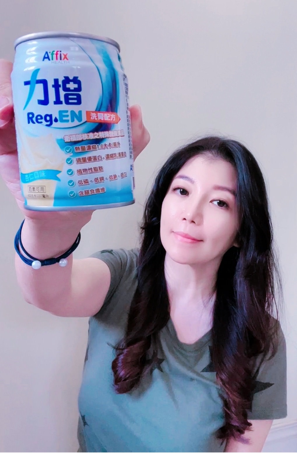 力增飲多元營養配方/增強體力的好幫手/給我一天所需的營養素/多元營養,一罐全到位 - 第21張圖 力增飲多元營養配方/增強體力的好幫手/給我一天所需的營養素/多元營養,一罐全到位