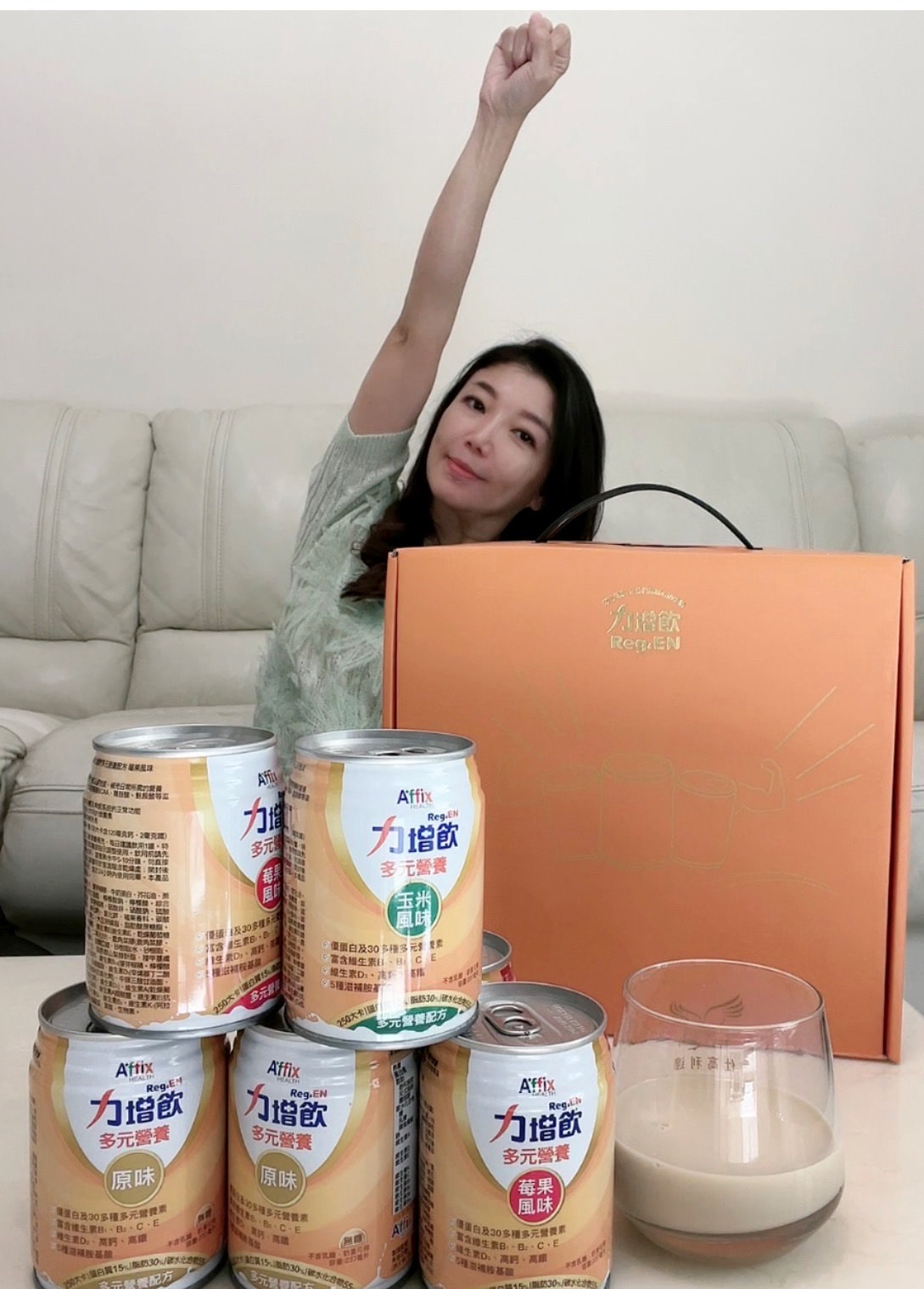 力增飲多元營養配方/增強體力的好幫手/給我一天所需的營養素/多元營養,一罐全到位 - 第11張圖 力增飲多元營養配方/增強體力的好幫手/給我一天所需的營養素/多元營養,一罐全到位