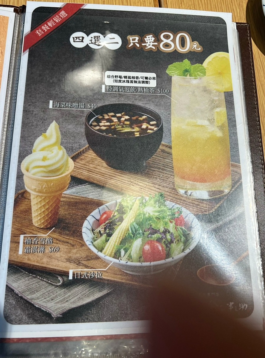 台南餐廳推薦/日本天丼金子半之助/重現江戶秘傳醬汁/台南獨家天婦羅御膳 - 第7張圖 台南餐廳推薦/日本天丼金子半之助/重現江戶秘傳醬汁/台南獨家天婦羅御膳