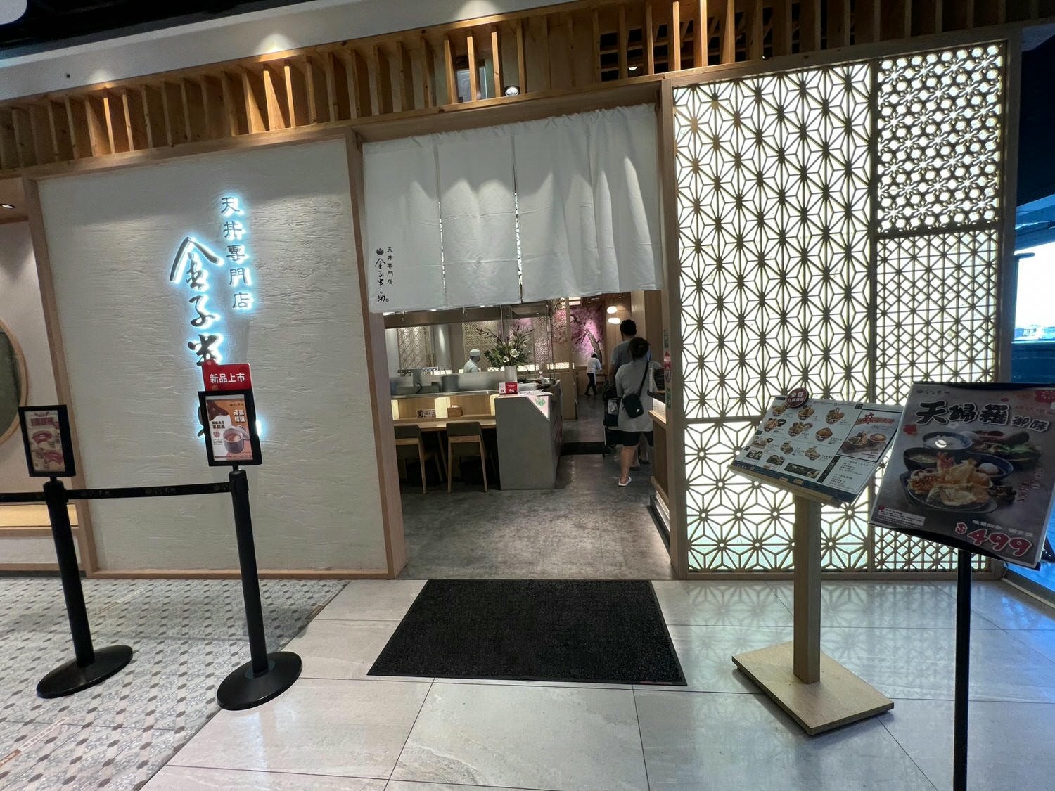 台南餐廳推薦/日本天丼金子半之助/重現江戶秘傳醬汁/台南獨家天婦羅御膳 - 第2張圖 台南餐廳推薦/日本天丼金子半之助/重現江戶秘傳醬汁/台南獨家天婦羅御膳