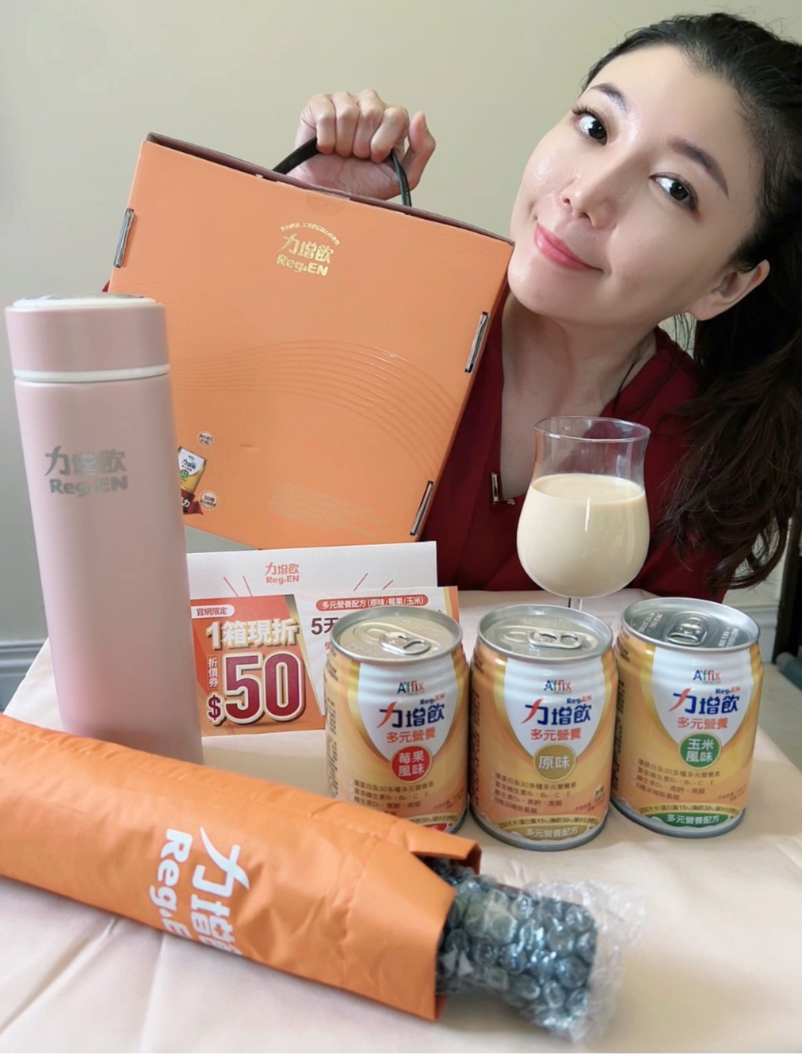 眾所矚目【力增飲多元營養】團購開跑→下單就送好禮/投資自己的健康/送禮首選