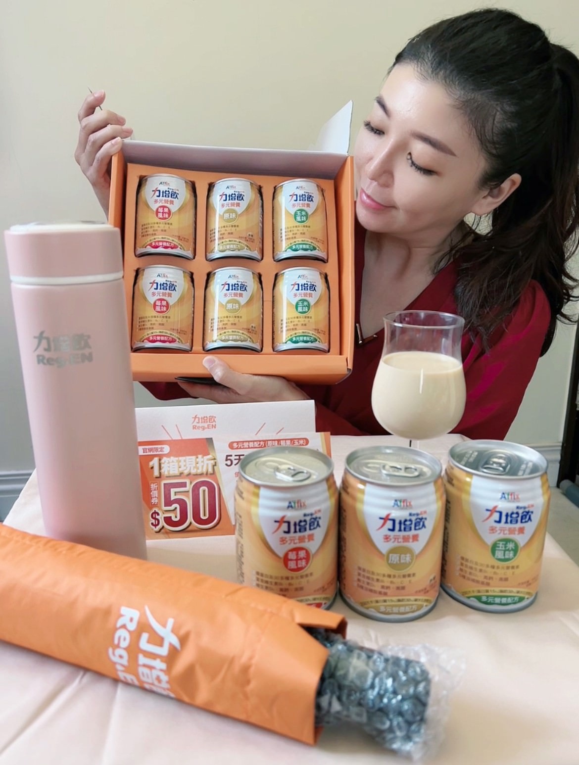 眾所矚目【力增飲多元營養】團購開跑→下單就送好禮/投資自己的健康/送禮首選