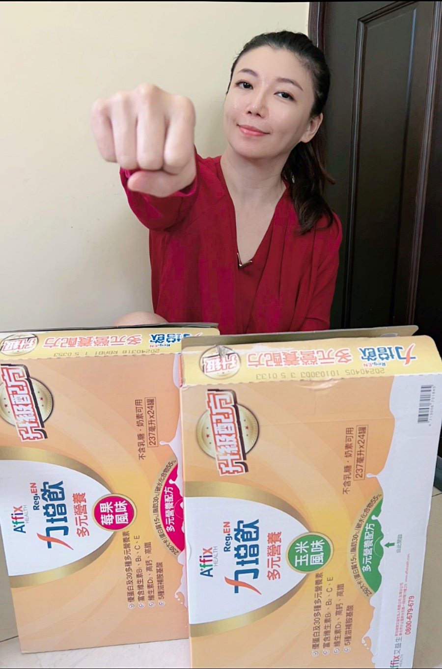 眾所矚目【力增飲多元營養】團購開跑→下單就送好禮/投資自己的健康/送禮首選
