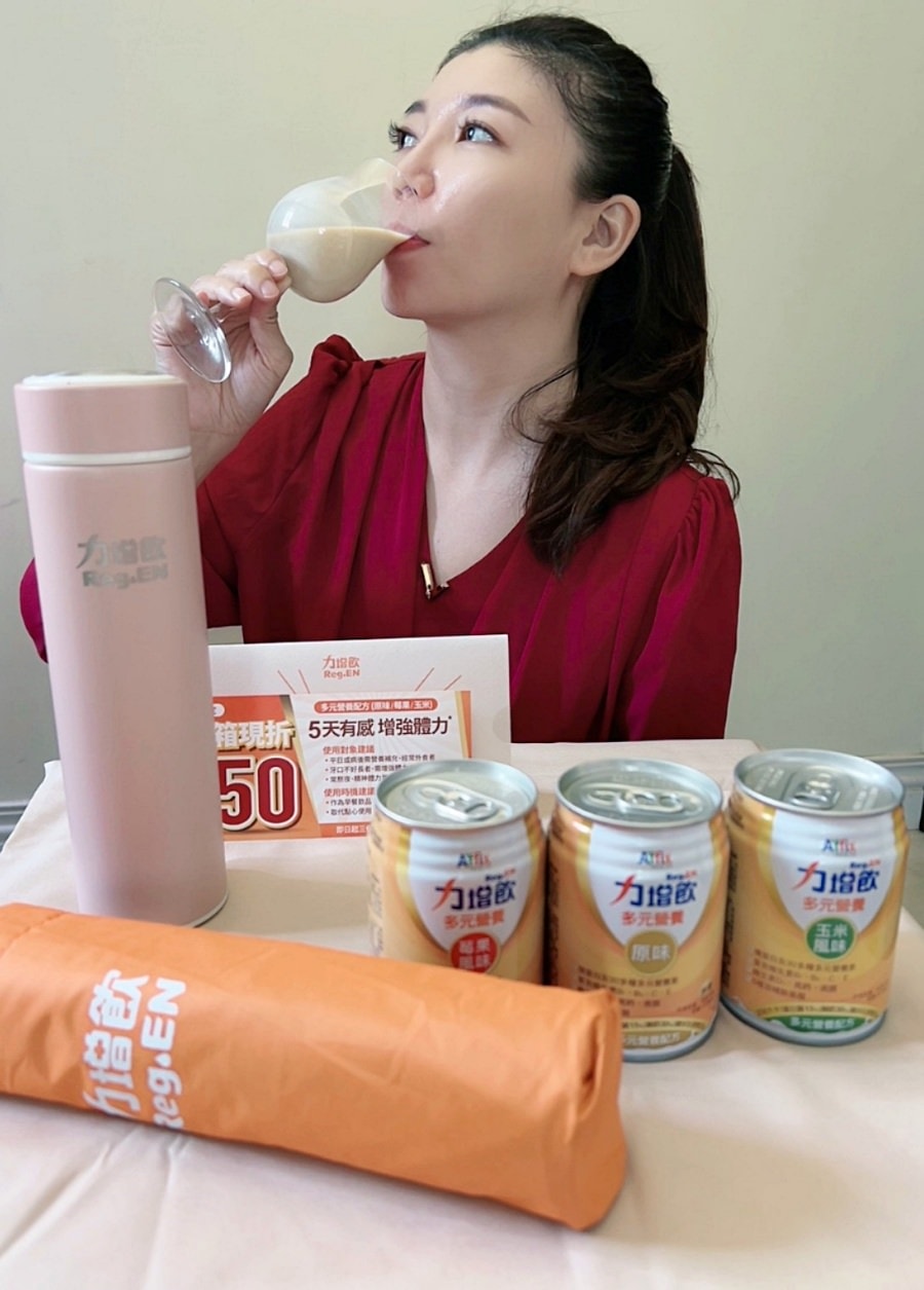 眾所矚目【力增飲多元營養】團購開跑→下單就送好禮/投資自己的健康/送禮首選