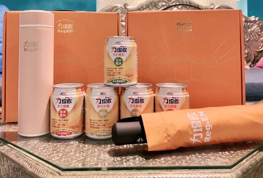眾所矚目【力增飲多元營養】團購開跑→下單就送好禮/投資自己的健康/送禮首選