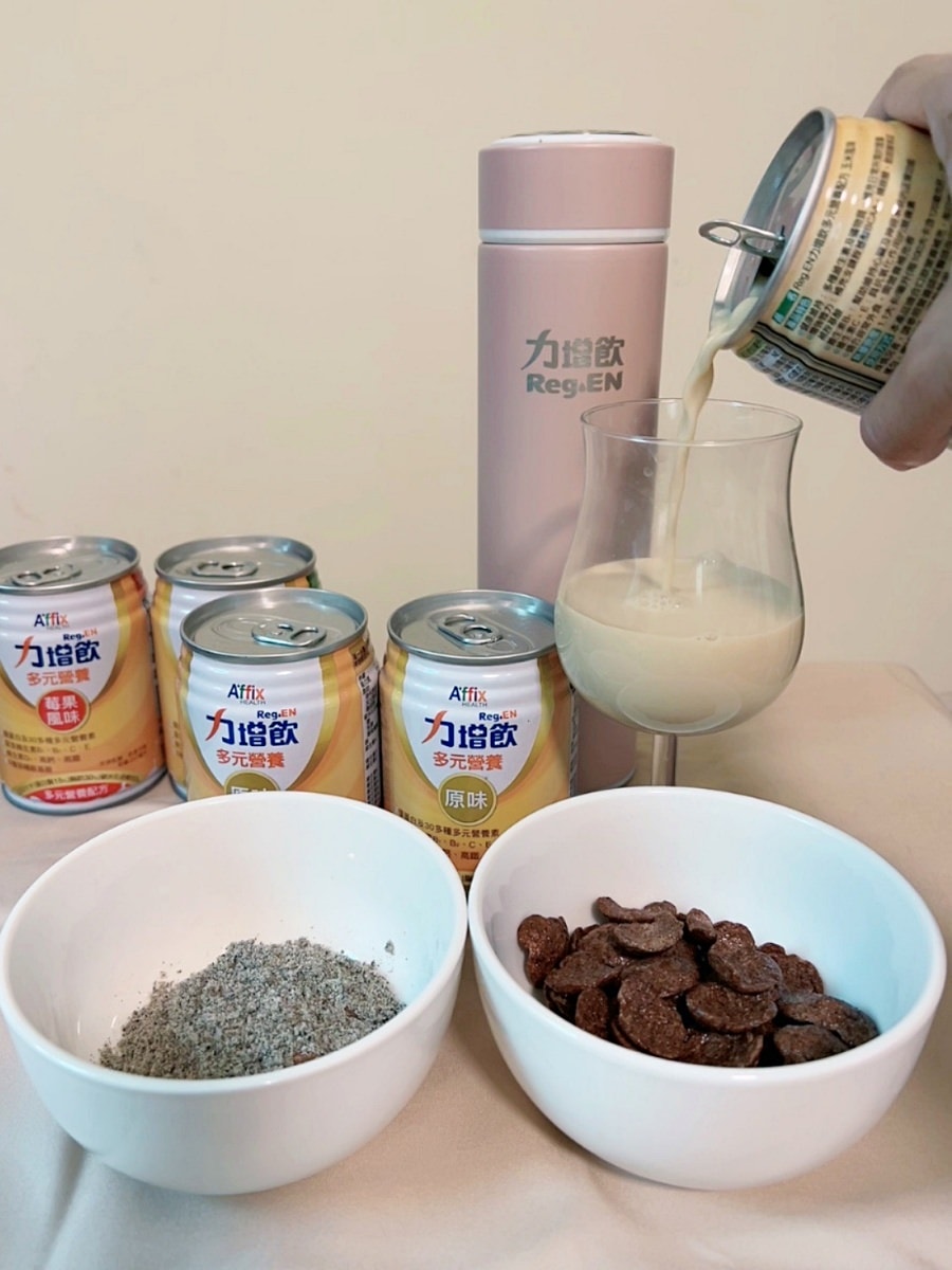 眾所矚目【力增飲多元營養】團購開跑→下單就送好禮/投資自己的健康/送禮首選