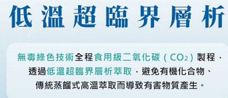 德創生技EPA90高機能魚油/高濃度EPA/快樂魚油/市售第一瓶添加『白藜蘆醇』酵母B群