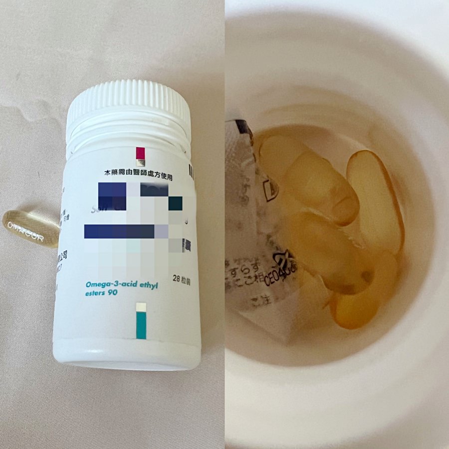 德創生技EPA90高機能魚油/高濃度EPA/快樂魚油/市售第一瓶添加『白藜蘆醇』酵母B群