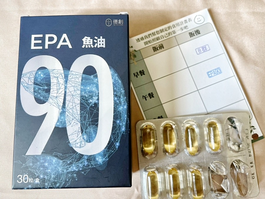 德創生技EPA90高機能魚油/高濃度EPA/快樂魚油/市售第一瓶添加『白藜蘆醇』酵母B群