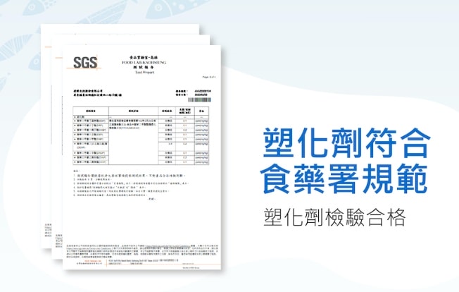 德創生技EPA90高機能魚油/高濃度EPA/快樂魚油/市售第一瓶添加『白藜蘆醇』酵母B群