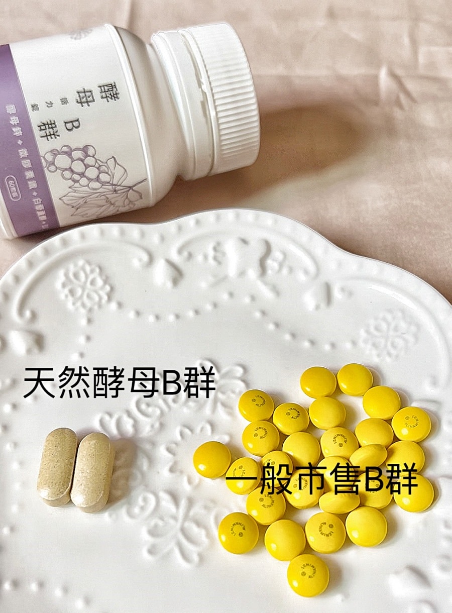 德創生技EPA90高機能魚油/高濃度EPA/快樂魚油/市售第一瓶添加『白藜蘆醇』酵母B群