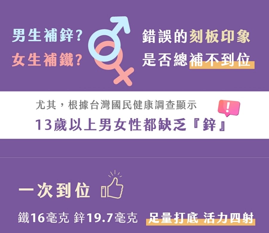德創生技EPA90高機能魚油/高濃度EPA/快樂魚油/市售第一瓶添加『白藜蘆醇』酵母B群