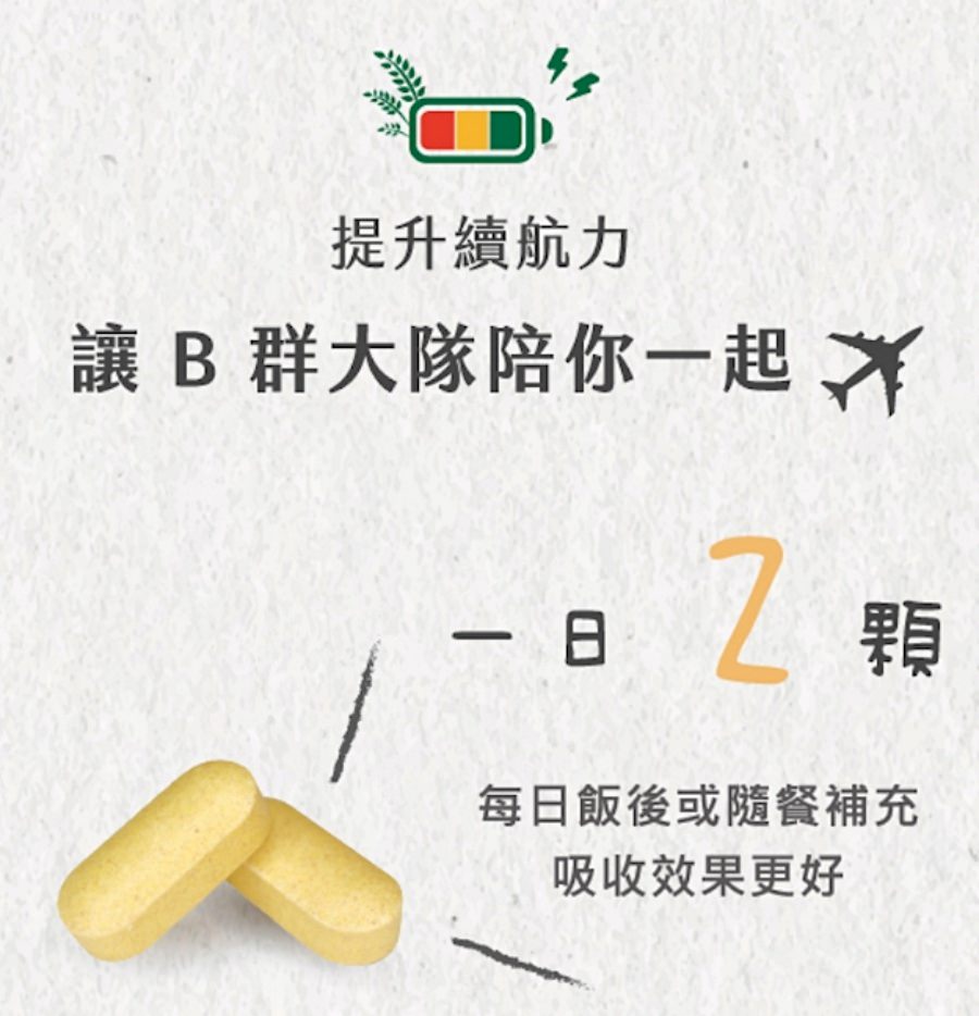德創生技EPA90高機能魚油/高濃度EPA/快樂魚油/市售第一瓶添加『白藜蘆醇』酵母B群