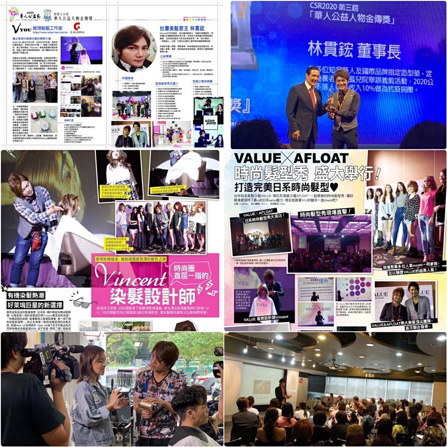 台中推薦專業美髮沙龍/Valuehair髮廊美髮魔術師-宸鋒老師/一次擁有兩種髮色/台灣驕傲JFD全新美髮技術