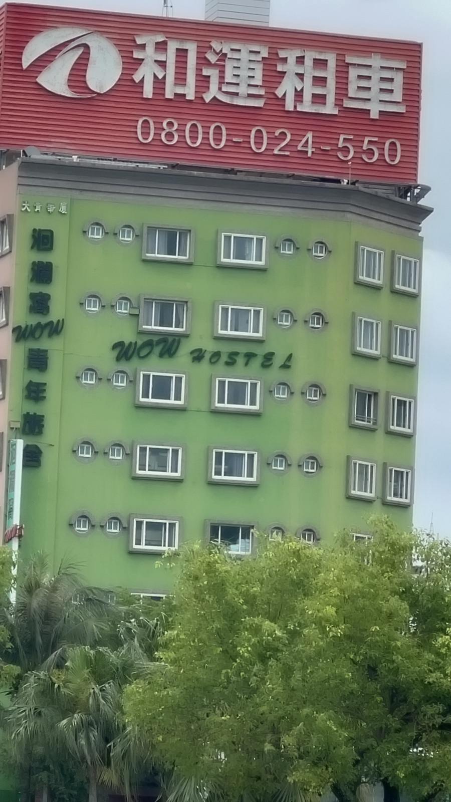 花蓮洄瀾窩國際青年旅舍/花蓮推薦旅舍/復古工業風設計裝潢/花蓮超高CP值旅舍民宿飯店 - 第1張圖 花蓮洄瀾窩國際青年旅舍/花蓮推薦旅舍/復古工業風設計裝潢/花蓮超高CP值旅舍民宿飯店