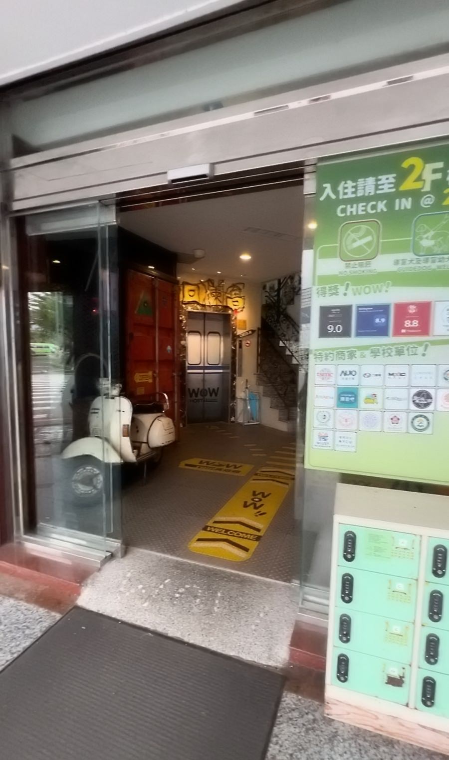 花蓮洄瀾窩國際青年旅舍/花蓮推薦旅舍/復古工業風設計裝潢/花蓮超高CP值旅舍民宿飯店 - 第6張圖 花蓮洄瀾窩國際青年旅舍/花蓮推薦旅舍/復古工業風設計裝潢/花蓮超高CP值旅舍民宿飯店