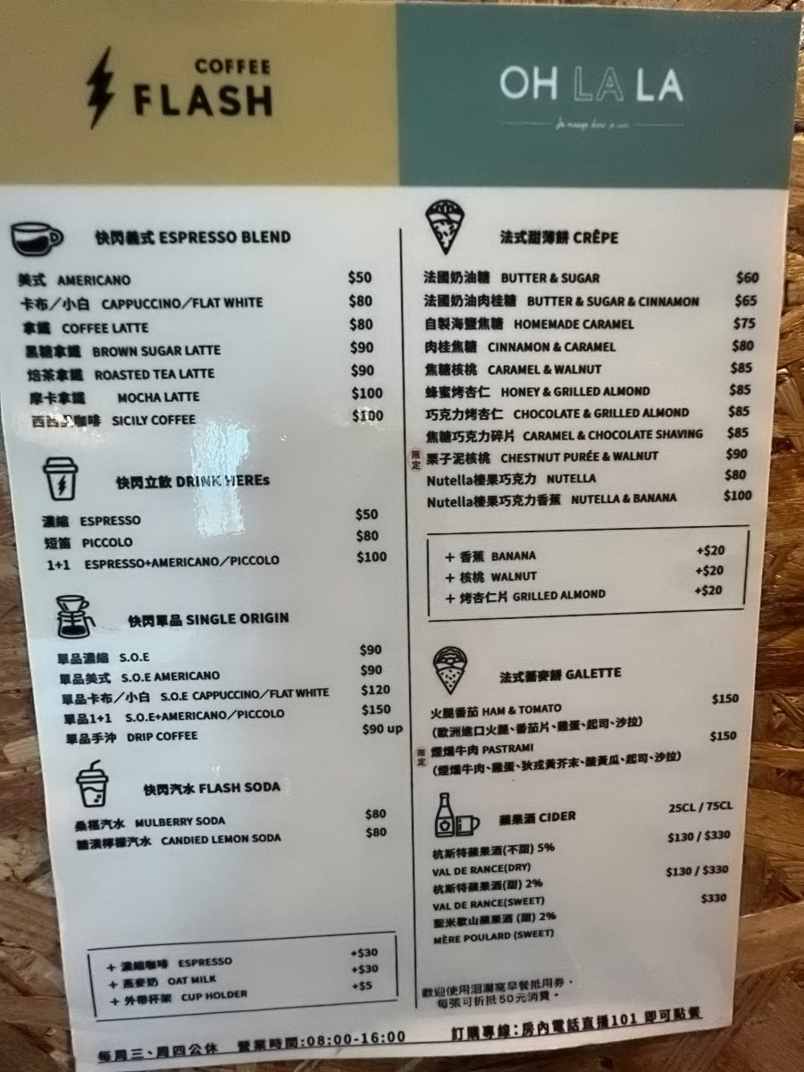 花蓮洄瀾窩國際青年旅舍/花蓮推薦旅舍/復古工業風設計裝潢/花蓮超高CP值旅舍民宿飯店 - 第38張圖 花蓮洄瀾窩國際青年旅舍/花蓮推薦旅舍/復古工業風設計裝潢/花蓮超高CP值旅舍民宿飯店