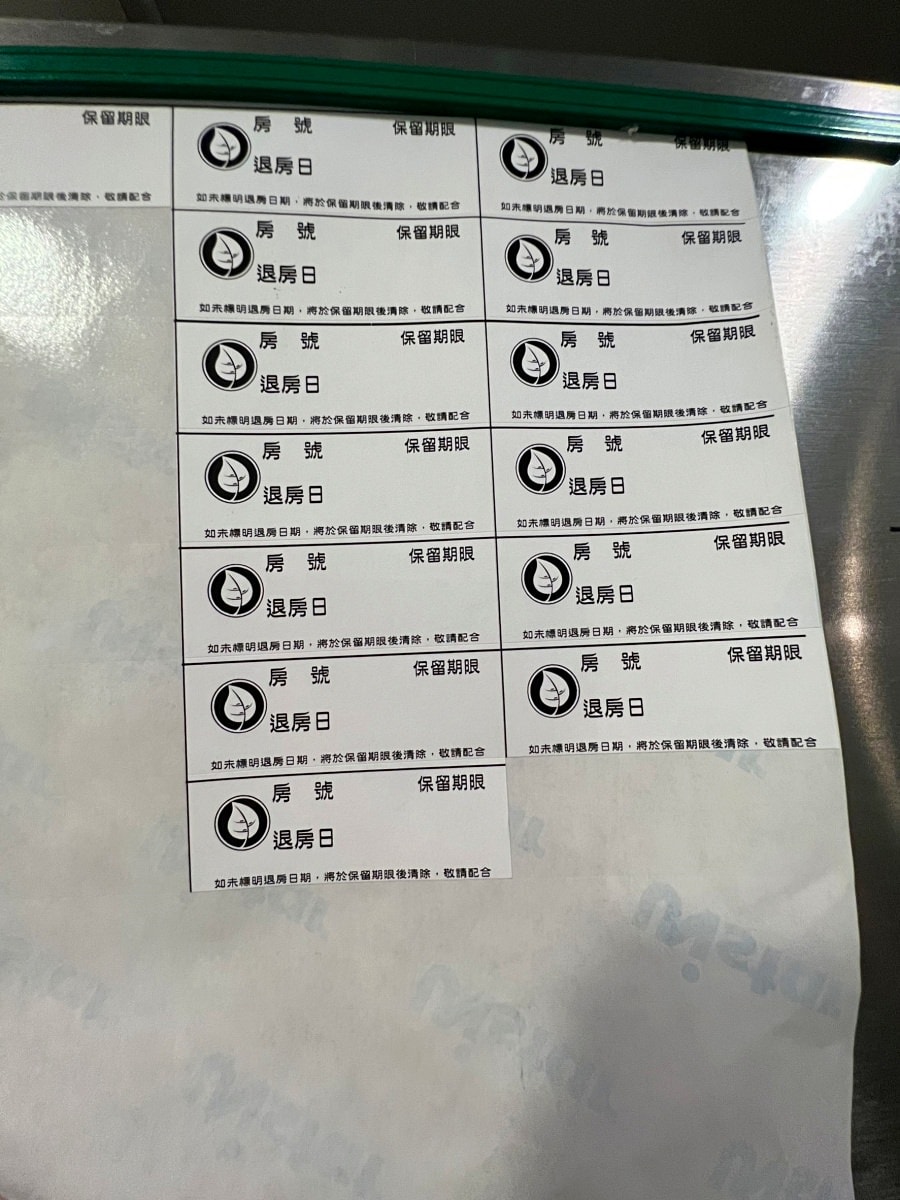 花蓮洄瀾窩國際青年旅舍/花蓮推薦旅舍/復古工業風設計裝潢/花蓮超高CP值旅舍民宿飯店 - 第57張圖 花蓮洄瀾窩國際青年旅舍/花蓮推薦旅舍/復古工業風設計裝潢/花蓮超高CP值旅舍民宿飯店